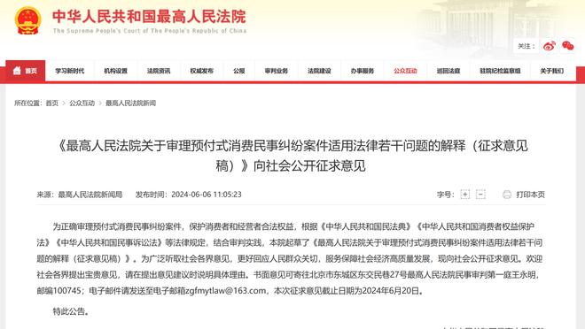 半岛综合体育网页版登录官网下载截图3